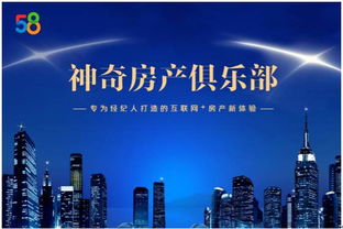 聚焦用戶體驗(yàn) 開啟房產(chǎn)經(jīng)紀(jì)專業(yè)化服務(wù)新時(shí)代