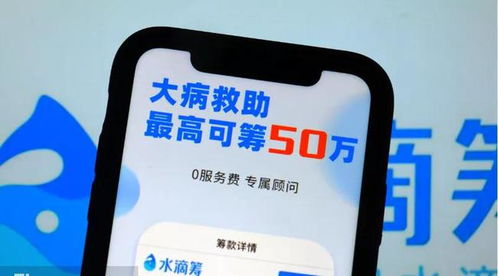 水滴完成D輪融資 從保險(xiǎn)科技到大健康，講述跨界賦能新故事